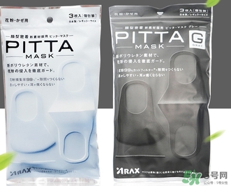 pitta mask口罩多少錢？pitta口罩價(jià)格