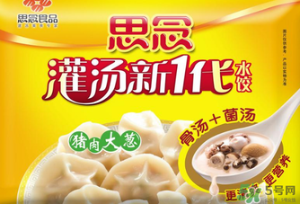 速凍餃子怎么煮？速凍餃子怎么煮不會(huì)爛？