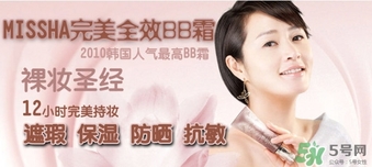 missha是什么檔次的牌子？missha謎尚是什么牌子？