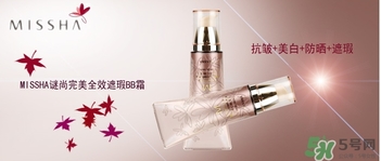 謎尚適合什么膚質(zhì)？謎尚適合敏感肌膚油性肌膚嗎？