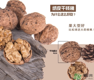 吃核桃會便秘嗎？核桃吃多少不容易便秘？