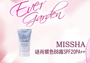 謎尚適合什么年齡階段？missha謎尚適合什么年齡
