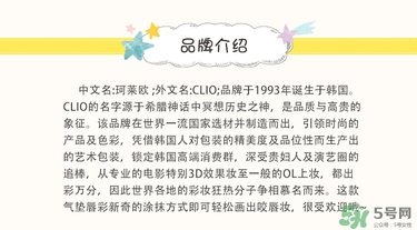 菲麗菲拉peripera是什么牌子？是什么檔次？