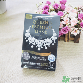 quality first皇后的秘密鉆石女王黑面膜怎么樣？