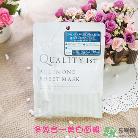 quality first皇后的秘密鉆石女王黑面膜怎么樣？