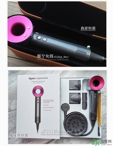 dyson吹風(fēng)機(jī)好用嗎？dyson戴森吹風(fēng)機(jī)評(píng)測(cè)