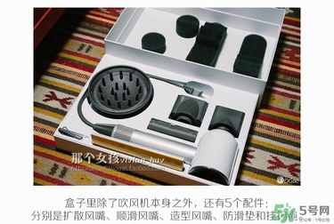 dyson吹風(fēng)機(jī)好用嗎？dyson戴森吹風(fēng)機(jī)評(píng)測(cè)