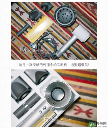 dyson吹風(fēng)機(jī)好用嗎？dyson戴森吹風(fēng)機(jī)評(píng)測(cè)