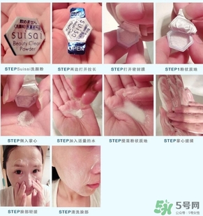 洗顏粉可以每天洗么？洗顏粉多久用一次？