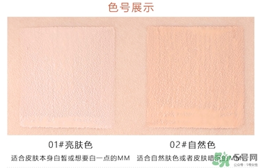 馬卡龍eglips粉底液怎么樣？好用嗎