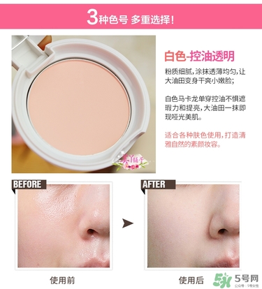 馬卡龍eglips是什么牌子？eglips是韓國牌子嗎？