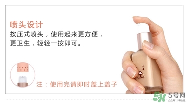 馬卡龍eglips粉底液怎么樣？好用嗎
