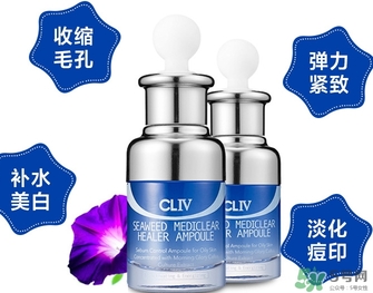 cliv藍(lán)胖子怎么樣？cliv藍(lán)胖子精華好用嗎？