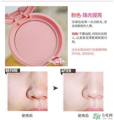 馬卡龍eglips是什么牌子？eglips是韓國牌子嗎？
