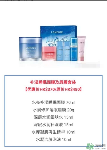 蘭芝星夢奇緣節(jié)日限定版多少錢？蘭芝星夢奇緣節(jié)日限定版裝柜價(jià)格