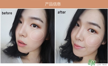 得鮮粉餅怎么樣？the saem修容粉好用嗎？