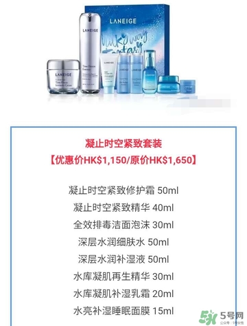 蘭芝星夢奇緣節(jié)日限定版多少錢？蘭芝星夢奇緣節(jié)日限定版裝柜價(jià)格