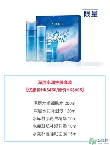 蘭芝星夢奇緣節(jié)日限定版多少錢？蘭芝星夢奇緣節(jié)日限定版裝柜價(jià)格
