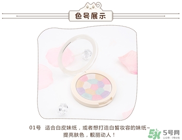 得鮮粉餅怎么樣？the saem修容粉好用嗎？