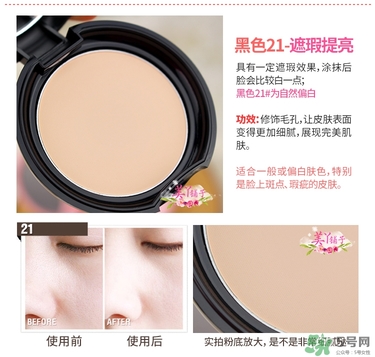馬卡龍eglips是什么牌子？eglips是韓國牌子嗎？