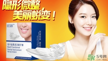 帶牙套疼嗎？帶牙套要疼多久？