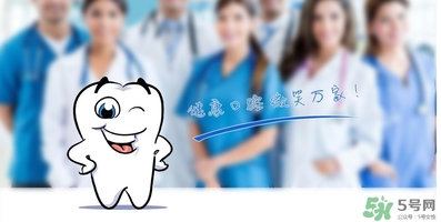 帶牙套疼嗎？帶牙套要疼多久？