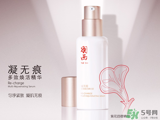 羽西化妝品怎么樣？羽西化妝品好用嗎？