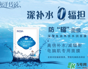 海洋傳說適合什么年齡？海洋傳說面膜適合什么膚質(zhì)？