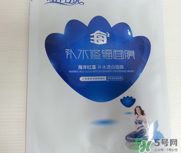 海洋傳說面膜怎么樣？海洋傳說面膜好用嗎？