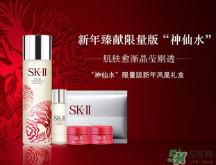 SK-II新春鳳凰限量版護膚精華露怎么樣？SK-II新春鳳凰限量版護膚精華露使用心得
