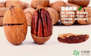 糖尿病可以吃碧根果嗎？糖尿病吃碧根果會升高血糖嗎？