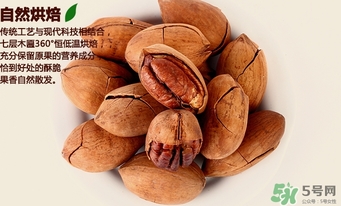 糖尿病可以吃碧根果嗎？糖尿病吃碧根果會升高血糖嗎？