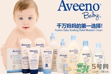 aveeno是純天然嬰兒也能用嗎？aveeno的真假鑒別