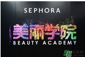 絲芙蘭是什么牌子？絲芙蘭是什么檔次？