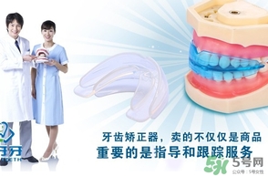 牙套會(huì)改變臉型嗎？帶牙套改變臉型怎么辦？