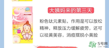 樹之惠足貼5款區(qū)別？樹之惠足貼哪款好用？