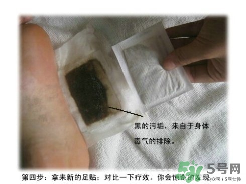 足貼怎么貼？足貼貼在腳底什么位置示意圖