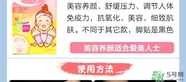樹之惠足貼5款區(qū)別？樹之惠足貼哪款好用？