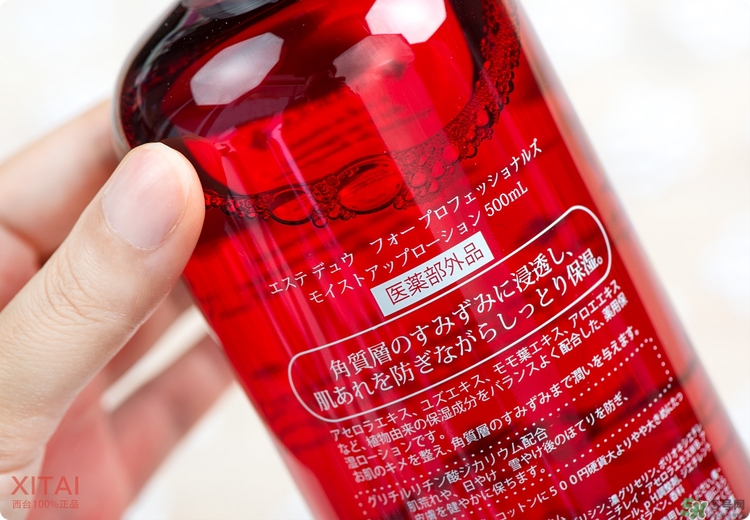伊詩(shī)露櫻桃爽膚水怎么樣？esthe dew櫻桃水好用嗎？