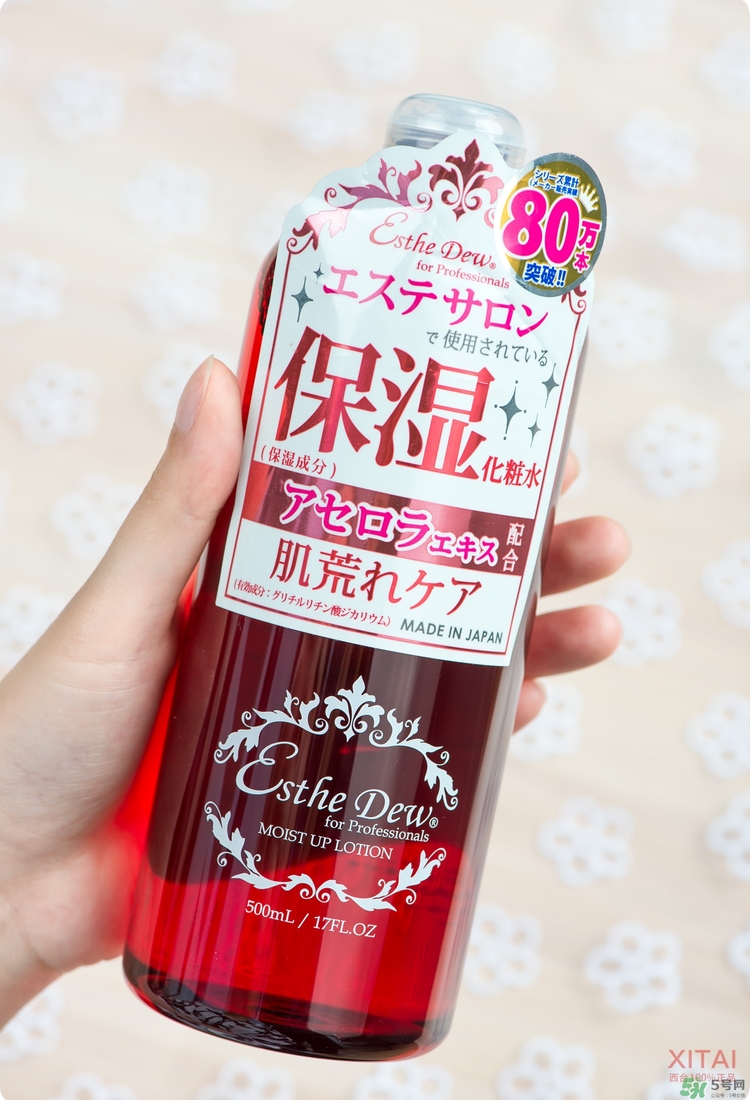 伊詩(shī)露櫻桃爽膚水怎么樣？esthe dew櫻桃水好用嗎？