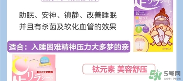 樹之惠足貼5款區(qū)別？樹之惠足貼哪款好用？
