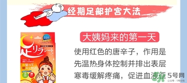樹之惠足貼5款區(qū)別？樹之惠足貼哪款好用？