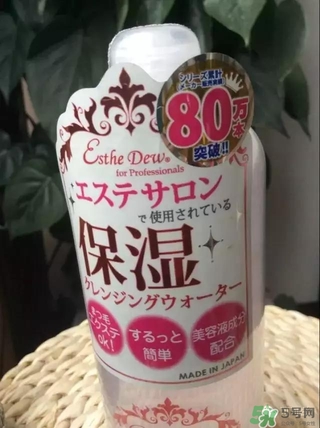 Esthe Dew伊詩(shī)露卸妝水怎么樣？伊詩(shī)露卸妝水怎么用