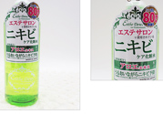 伊詩露化妝水好用嗎？Esthe Dew化妝水怎么樣？