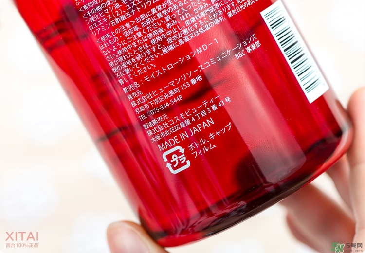 伊詩(shī)露櫻桃爽膚水怎么樣？esthe dew櫻桃水好用嗎？