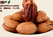 糖尿病可以吃碧根果嗎？糖尿病吃碧根果會升高血糖嗎？