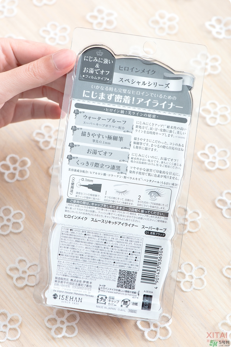 kiss me眼線筆好用嗎？kiss me眼線筆怎么樣