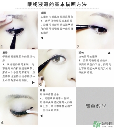 kiss me眼線筆能用多久沒水了？kiss me眼線筆怎么畫