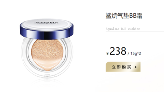 希蕓鯊烷氣墊被曝光了？希蕓鯊烷氣墊多少錢？