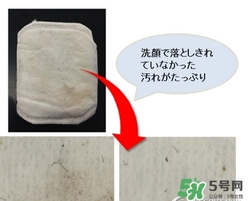 unicharm尤妮佳1/3化妝棉怎么樣？尤妮佳三分之一化妝棉好用嗎？